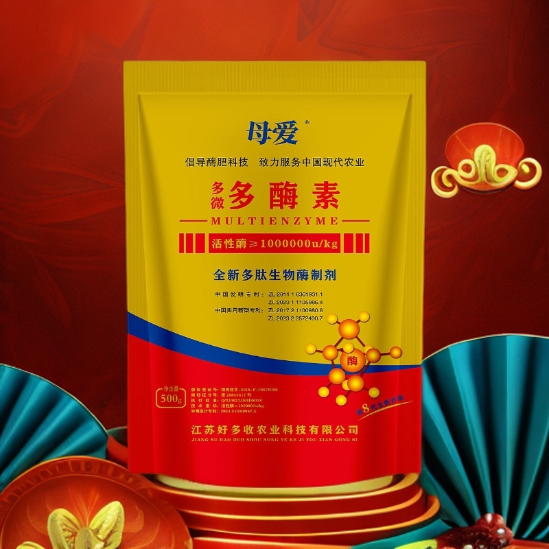 母爱多微多酶素❤促生长❤抗病❤解药害❤ 抗早衰❤抗重茬