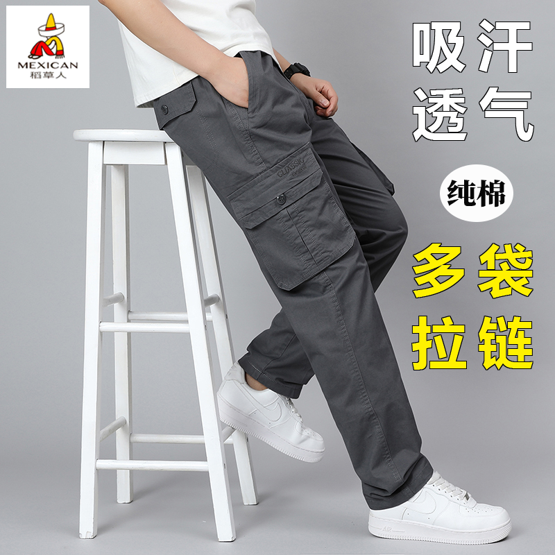 Mexican/稻草人2025秋季款纯棉男宽松工装多口袋直筒休闲裤
