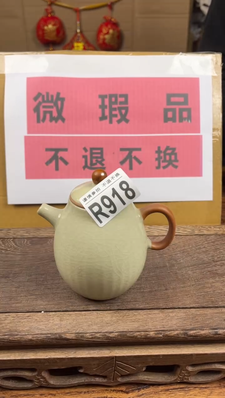 【闪购商品】瑕疵品瓷器 处理专场（不退不换）918