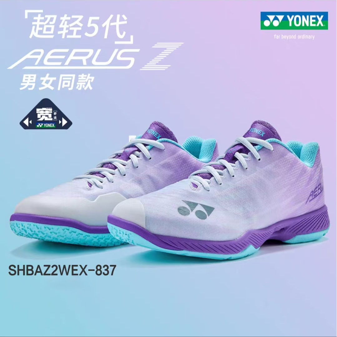 YONEX/尤尼克斯超轻5代羽毛球鞋防滑耐磨透气专业运动羽毛球鞋