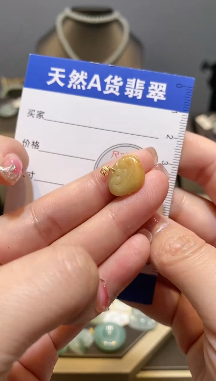 【闪购商品】翡翠颈饰18K金镶嵌纯天然A货翡翠一件
