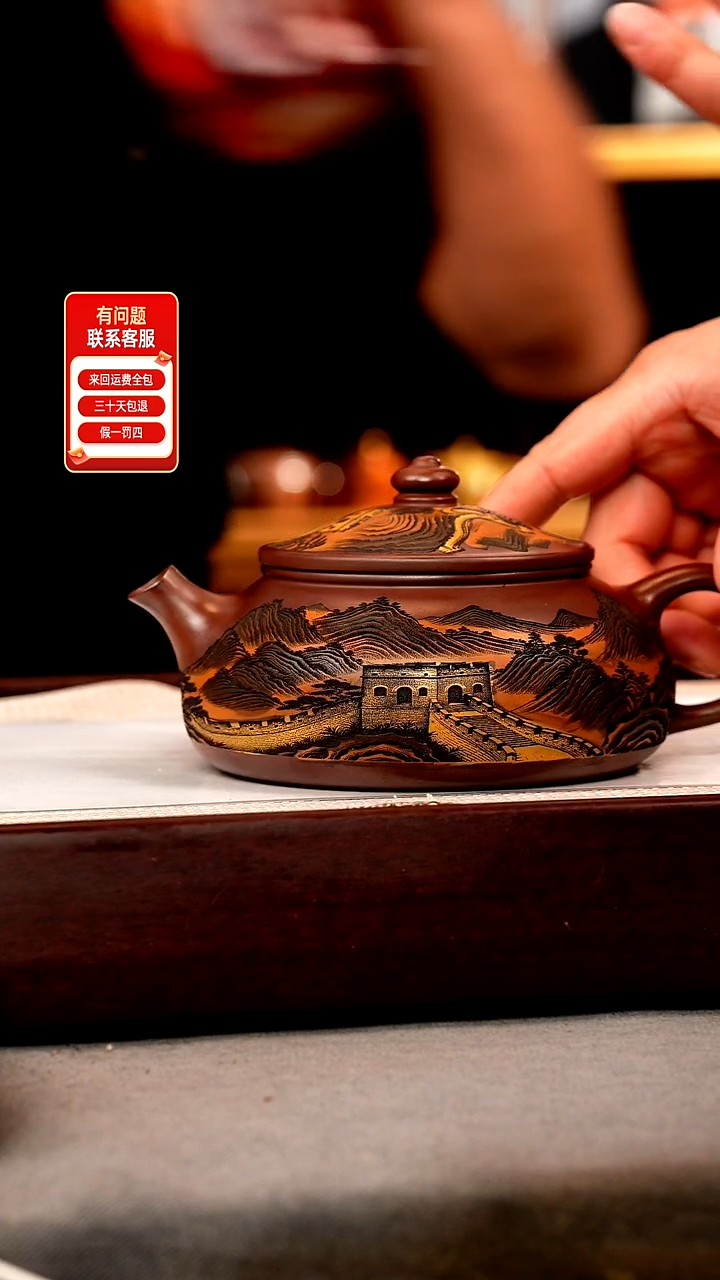 茶壶紫砂龙血砂 大寒江 彩刻长城