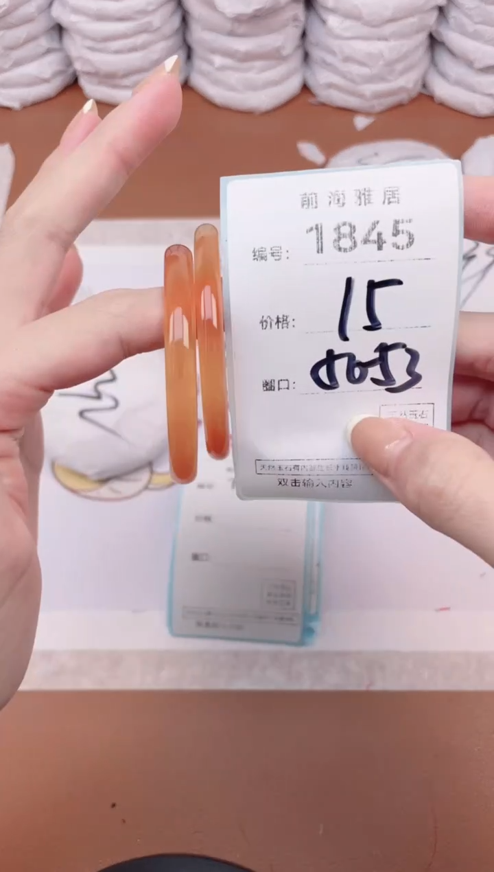 【闪购商品】玛瑙/玉髓手镯未镶嵌1845