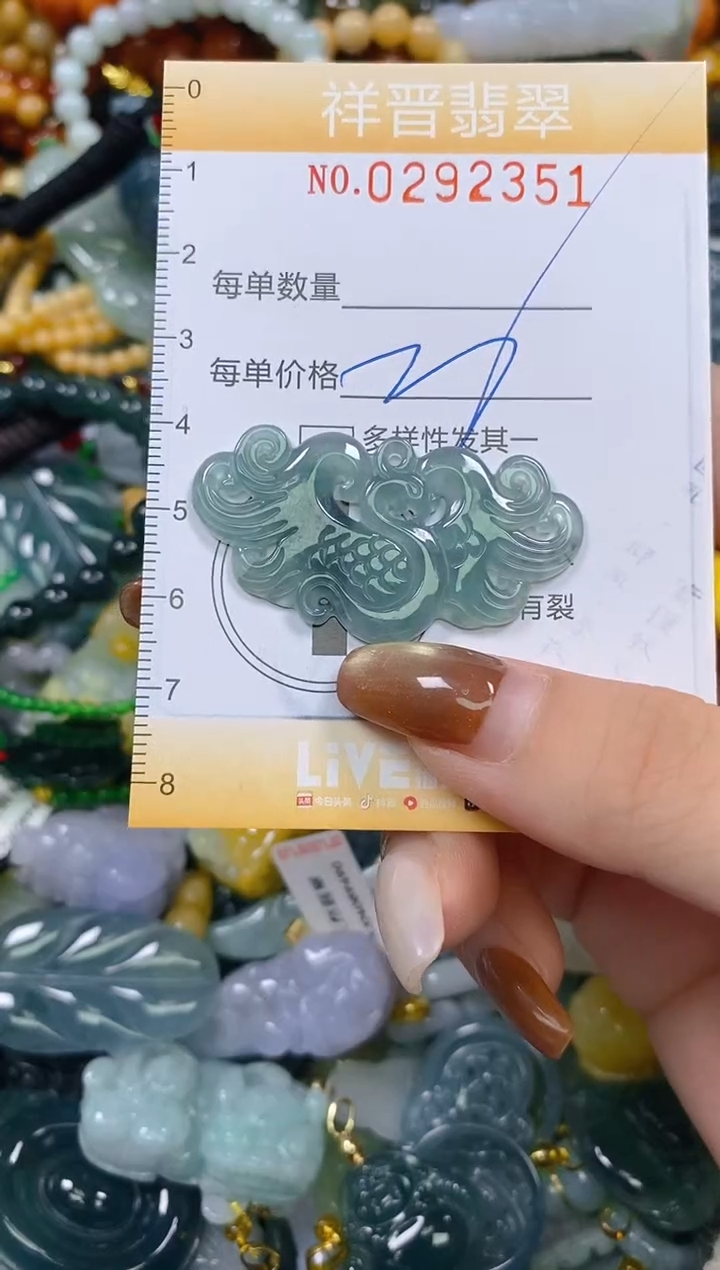 颈饰未镶嵌翡翠闪购0292351多样性发其一