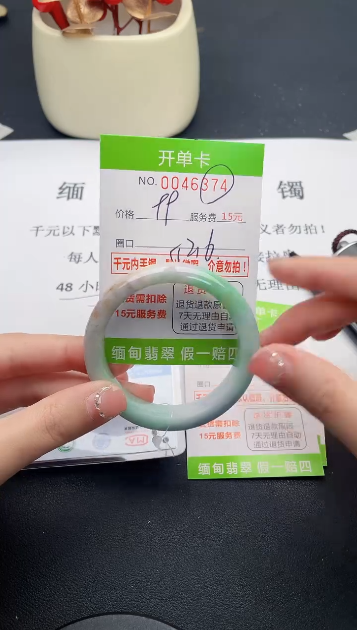 【闪购商品】翡翠手镯未镶嵌74天然缅甸A货