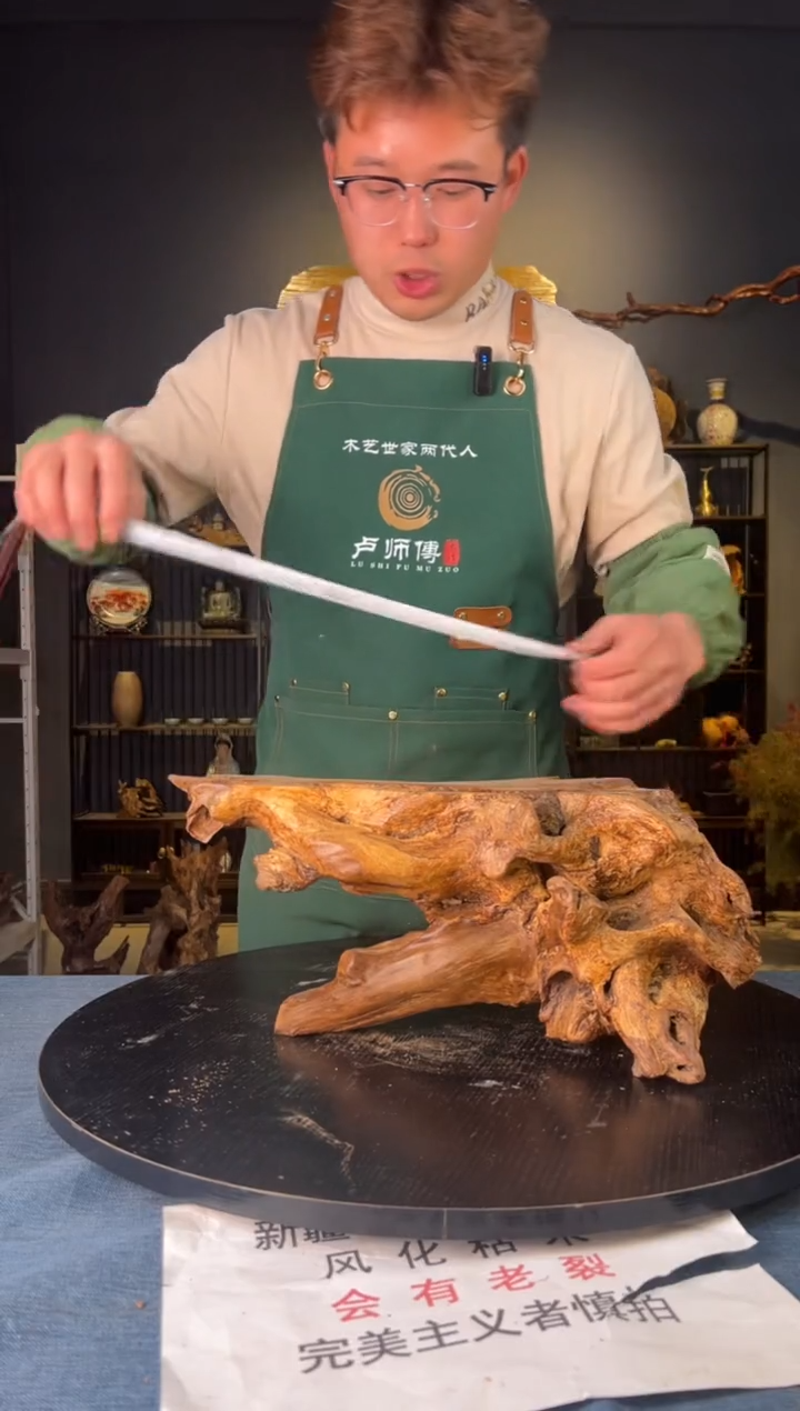 【闪购商品】香榧木卢师傅根艺作品(不包含人物摆件）