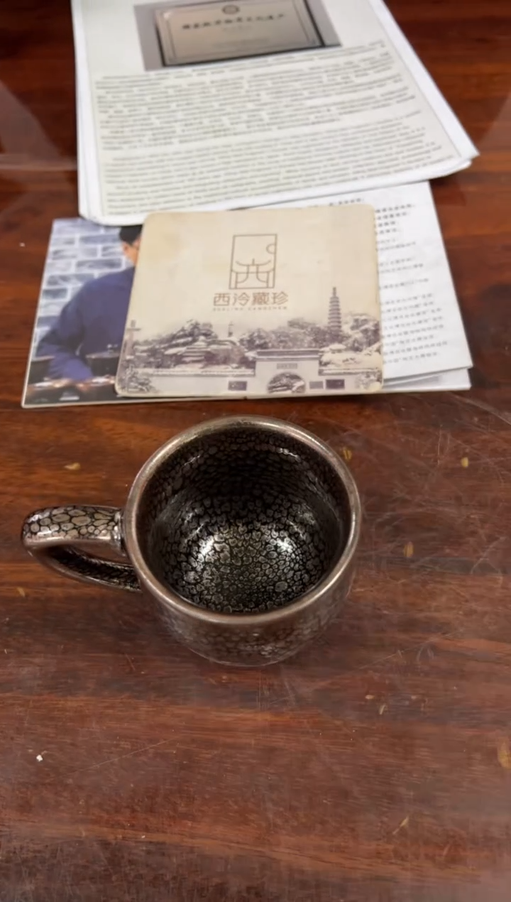 【闪购商品】茶盏8@建窑建盏西泠藏珍