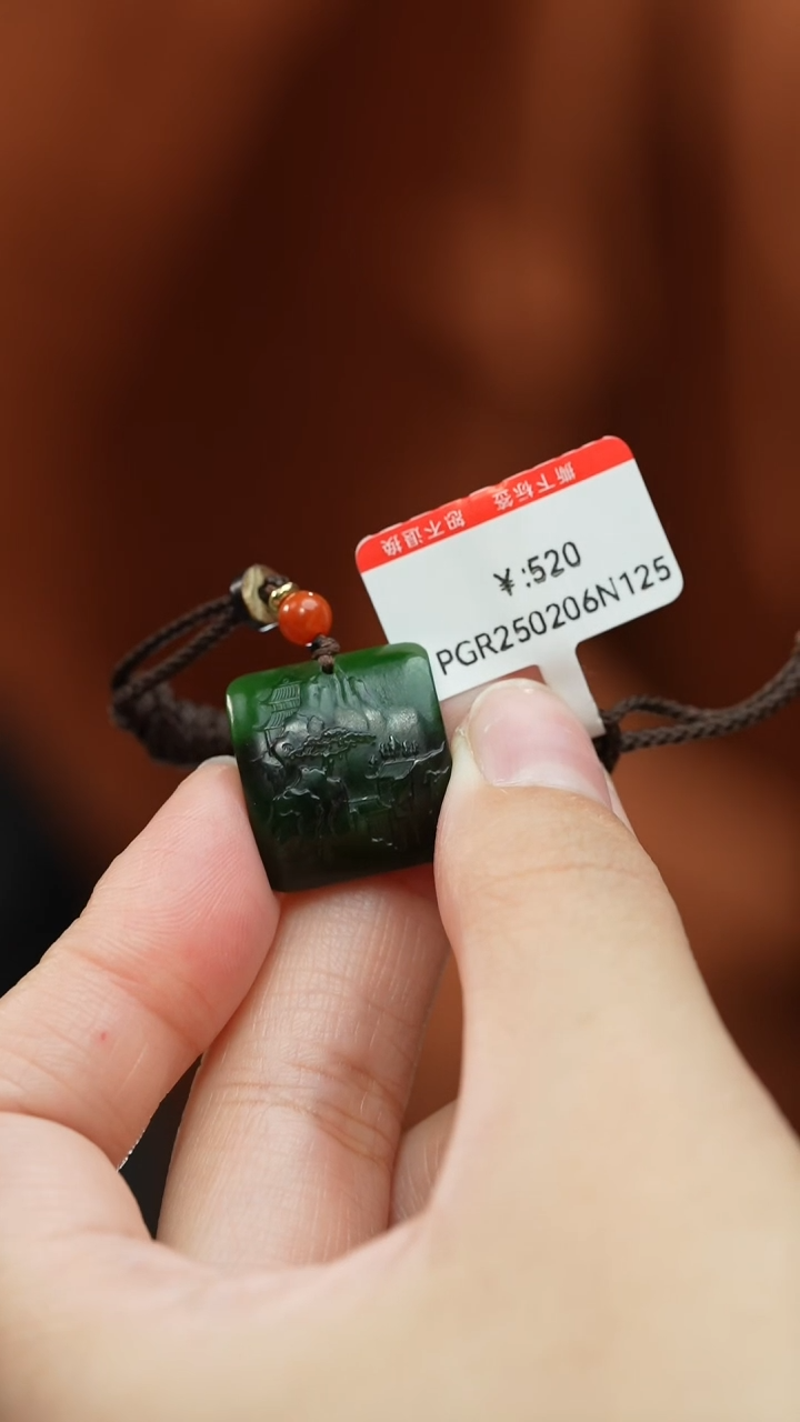 【闪购商品】和田玉颈饰未镶嵌吊坠 