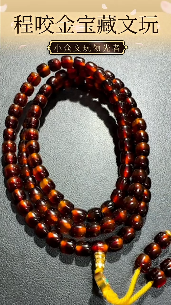 【闪购商品】牛骨其他主播推荐108串串 0.9