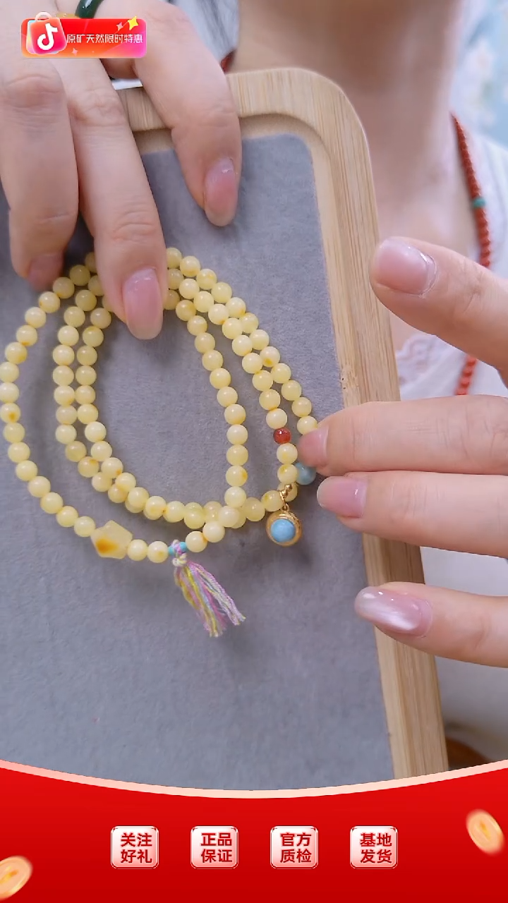 琥珀颈饰未镶嵌5+白花三圈