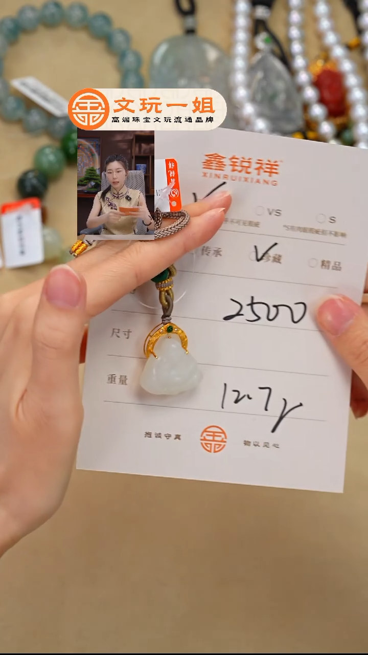 和田玉未镶嵌珠宝奇石日*玉