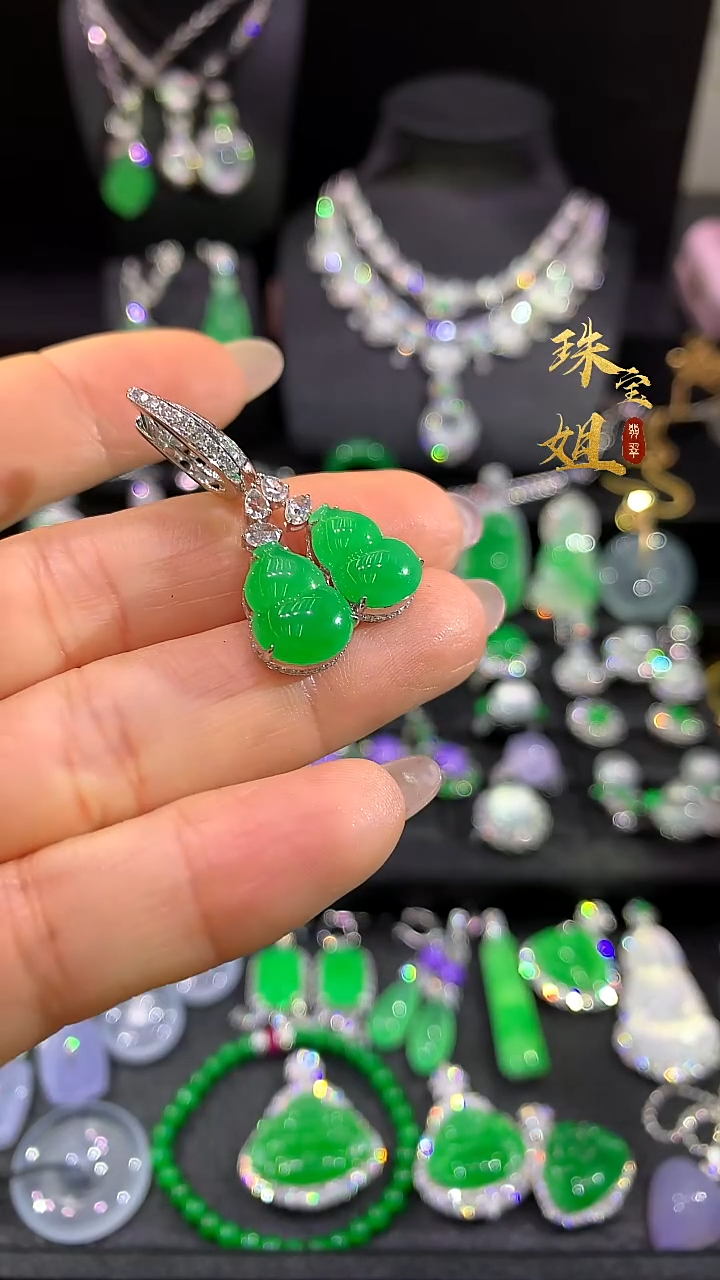 18K金镶嵌翡翠耳饰耳饰