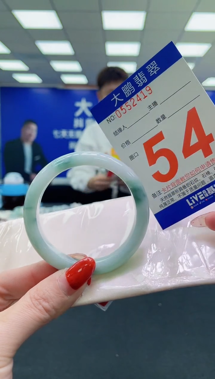 未镶嵌手镯翡翠AAAAAAAAAA