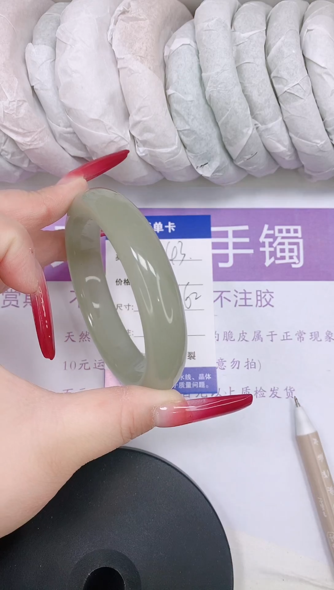 未镶嵌手镯石英质玉多样性发货-43-61/2