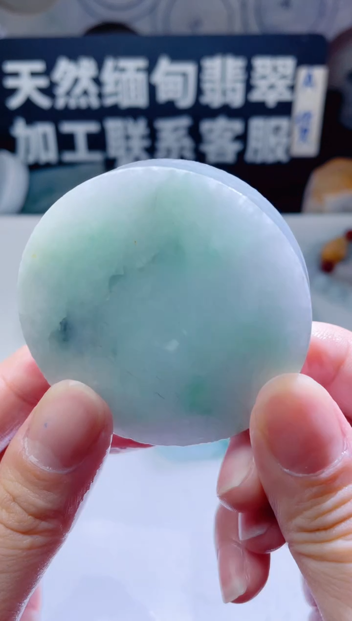 颈饰未镶嵌翡翠1036