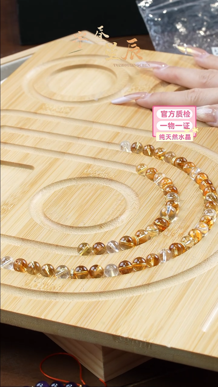【闪购商品】水晶手串未镶嵌黄塔晶定制手串