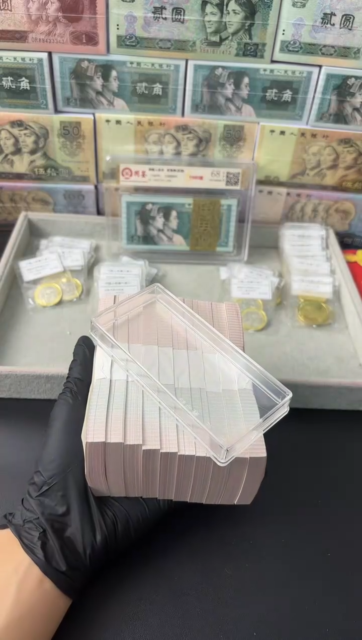 退市货币刀百张连号 05不挑号
