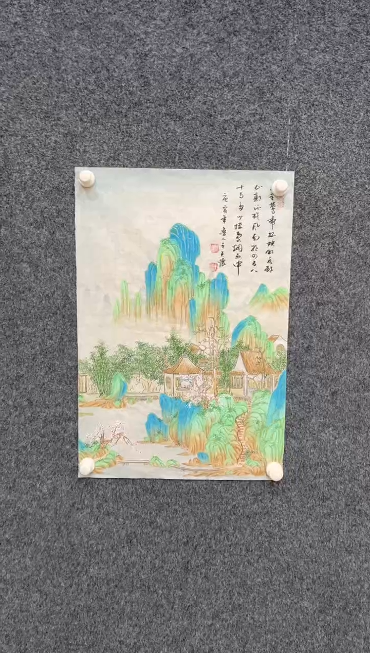 【闪购商品】国画1.25-王夫怀-山水三开272
