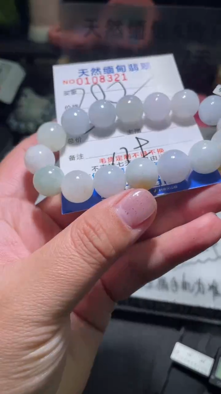 【闪购商品】定制翡翠未镶嵌翡翠