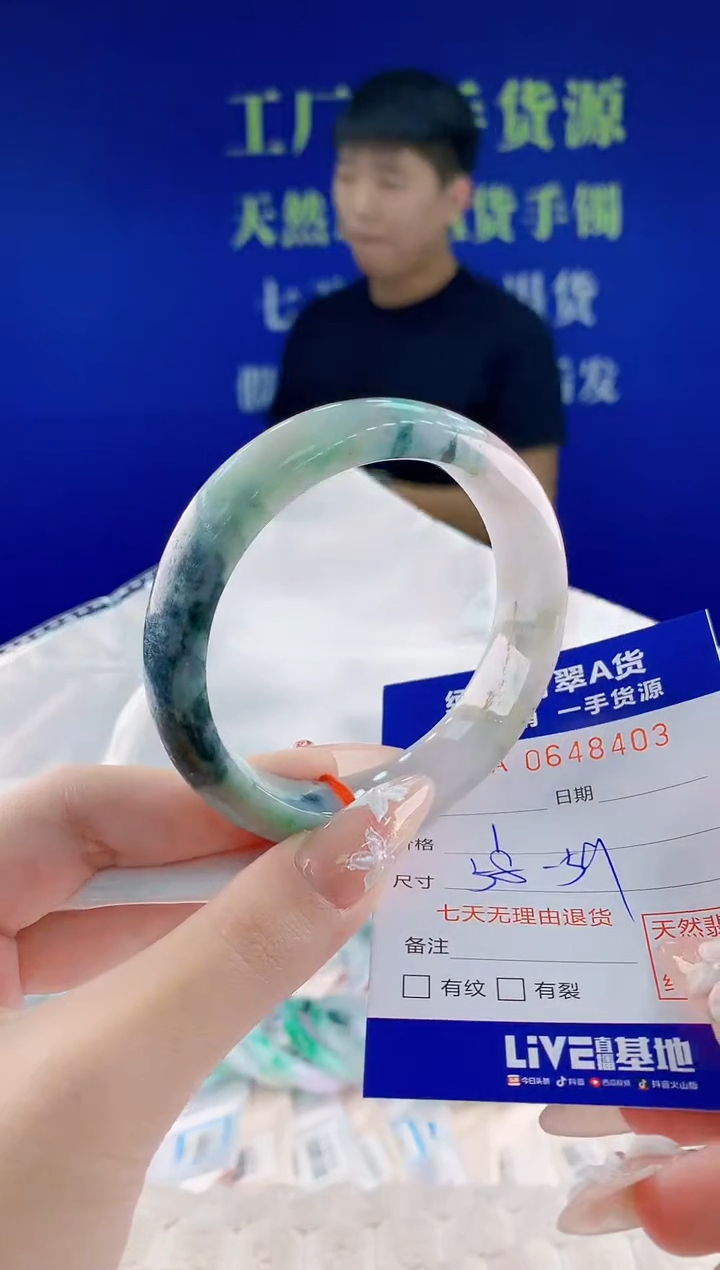 翡翠手镯未镶嵌03天然翡翠A货