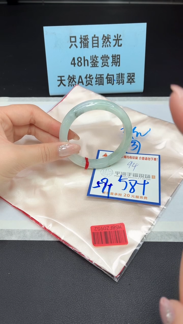 未镶嵌手镯翡翠11