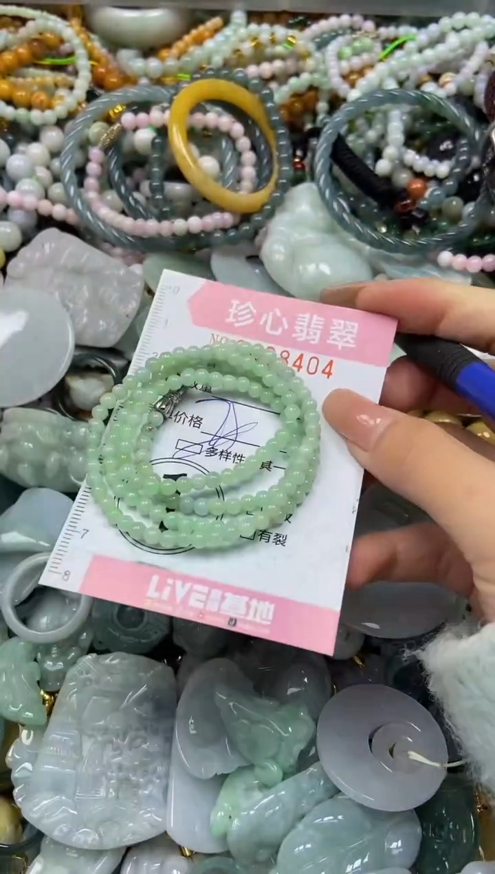 颈饰未镶嵌翡翠闪购0438404多样性发其一