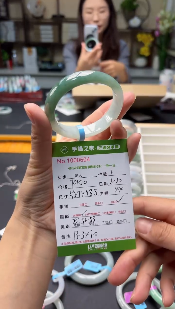 【闪购商品】翡翠手镯（贵妃镯）未镶嵌多人