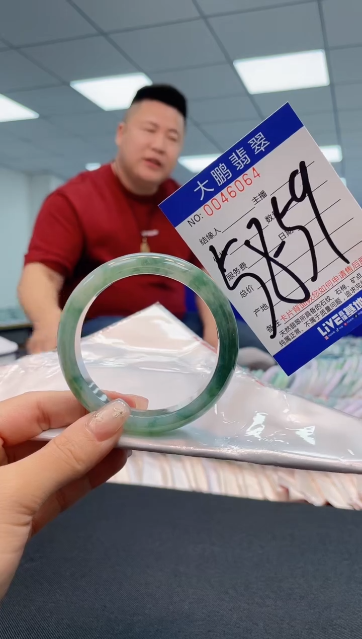 【闪购商品】翡翠手镯未镶嵌AAAAAAAAAA