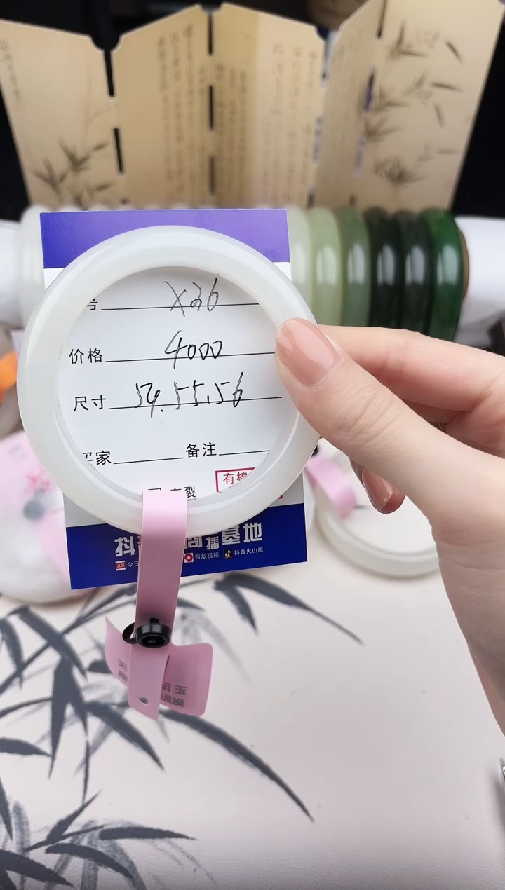 【闪购商品】和田玉手镯未镶嵌36