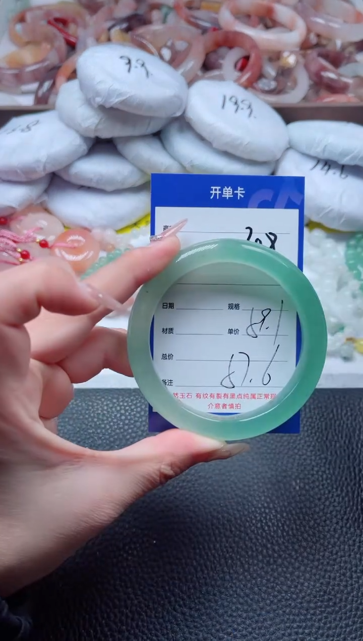 【闪购商品】石英质玉手镯未镶嵌208-59