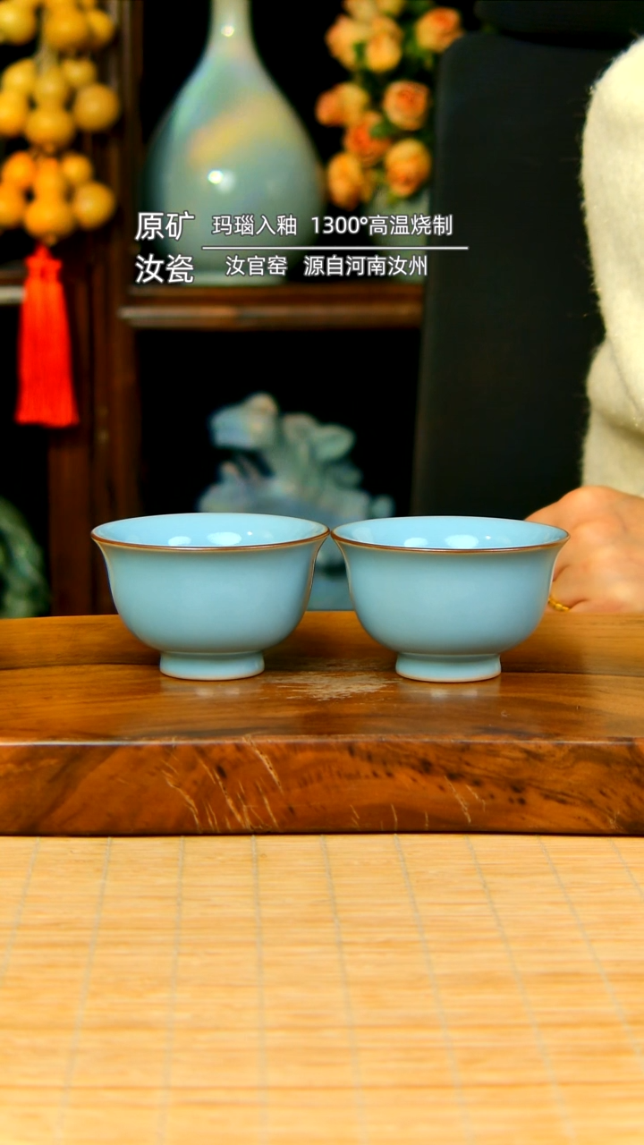 【闪购商品】天蓝永乐压手杯一对简装