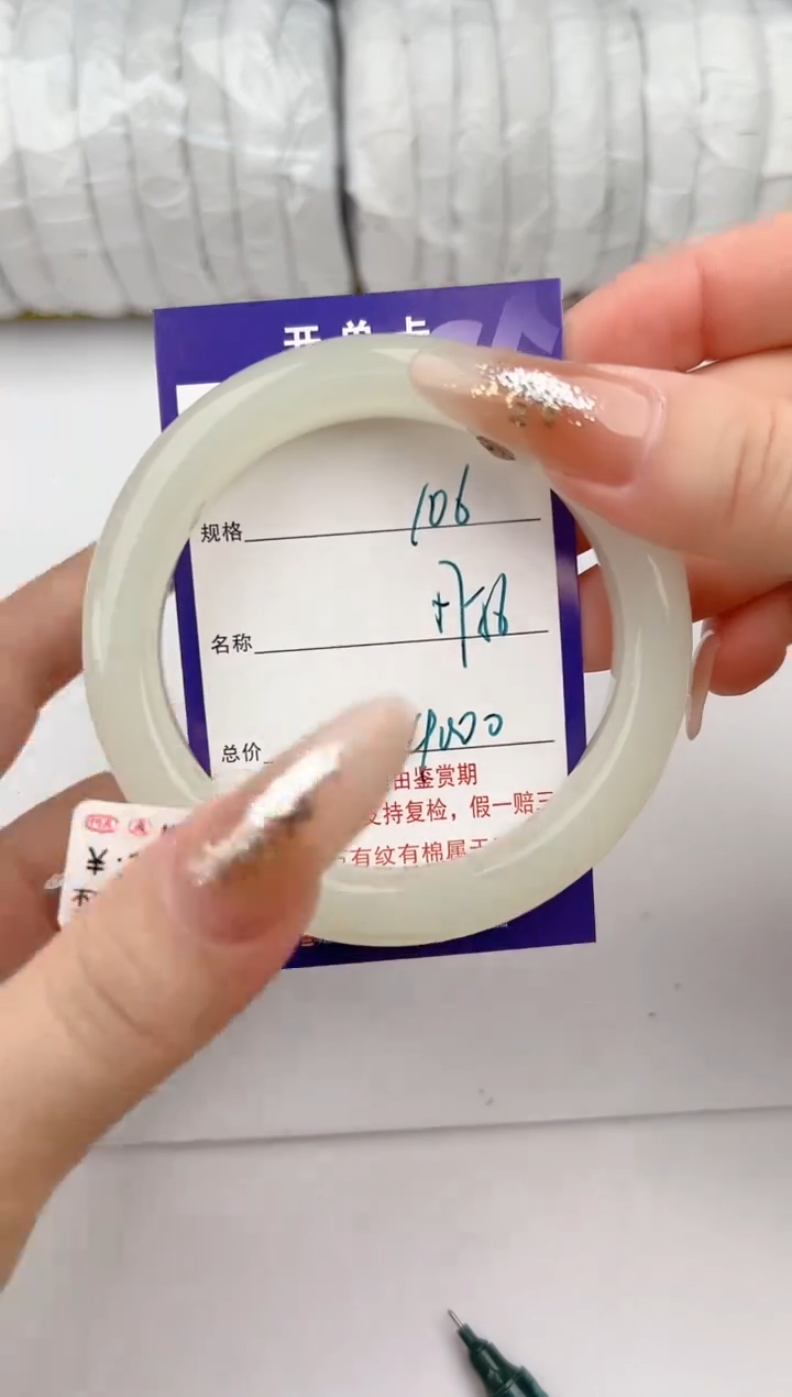 【闪购商品】和田玉手镯未镶嵌106颜色微差无瑕疵