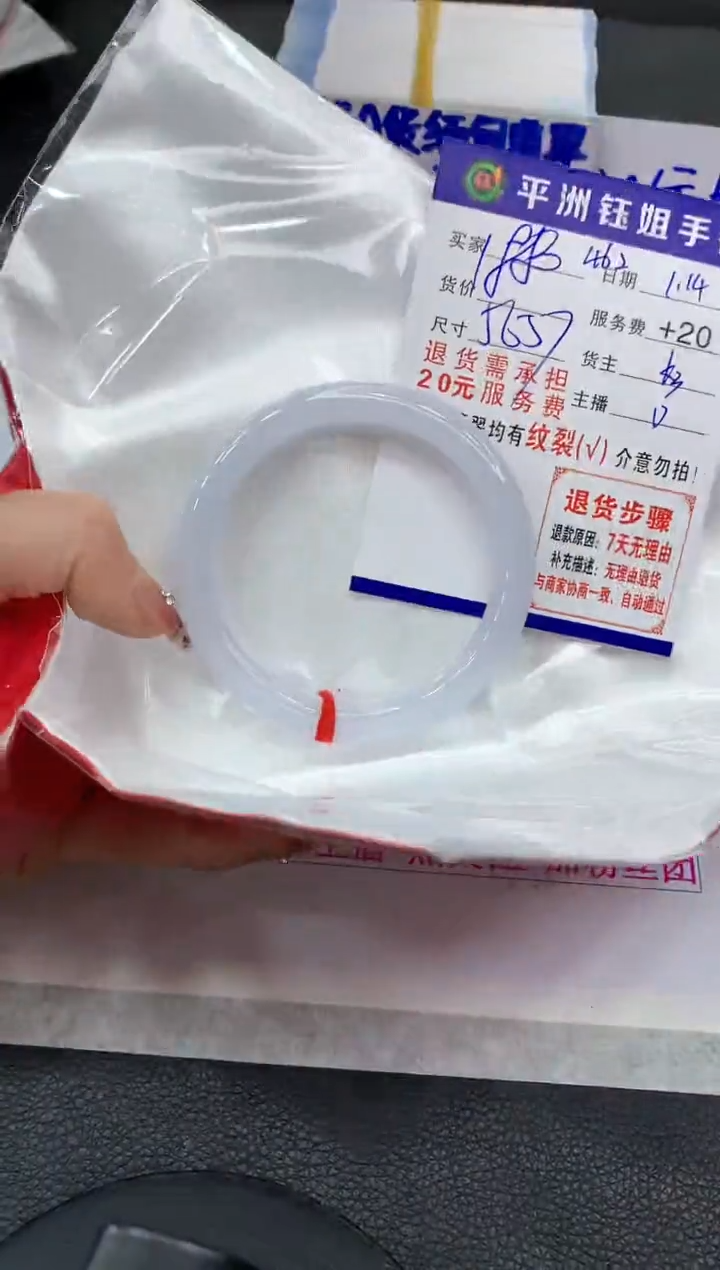 【闪购商品】翡翠手镯未镶嵌111111111111