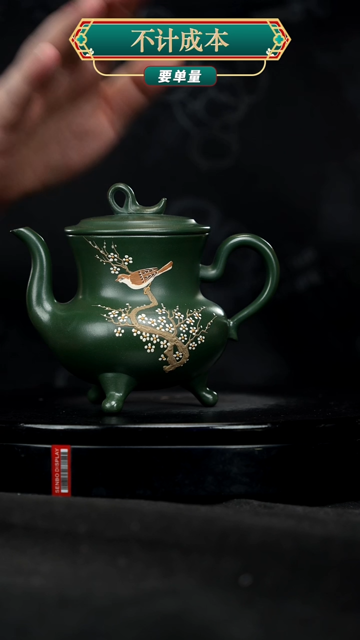 【闪购商品】宜兴原矿高端紫砂