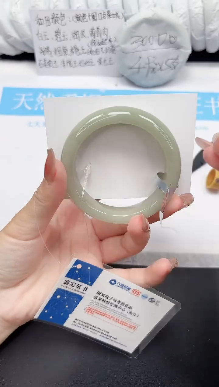 未镶嵌手镯石英质玉221-55.6DK