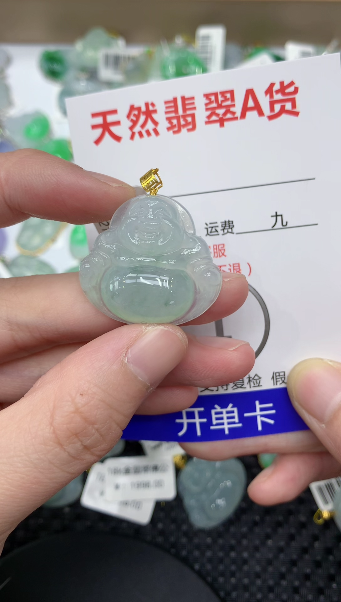 【闪购商品】翡翠颈饰18K金镶嵌111111111111