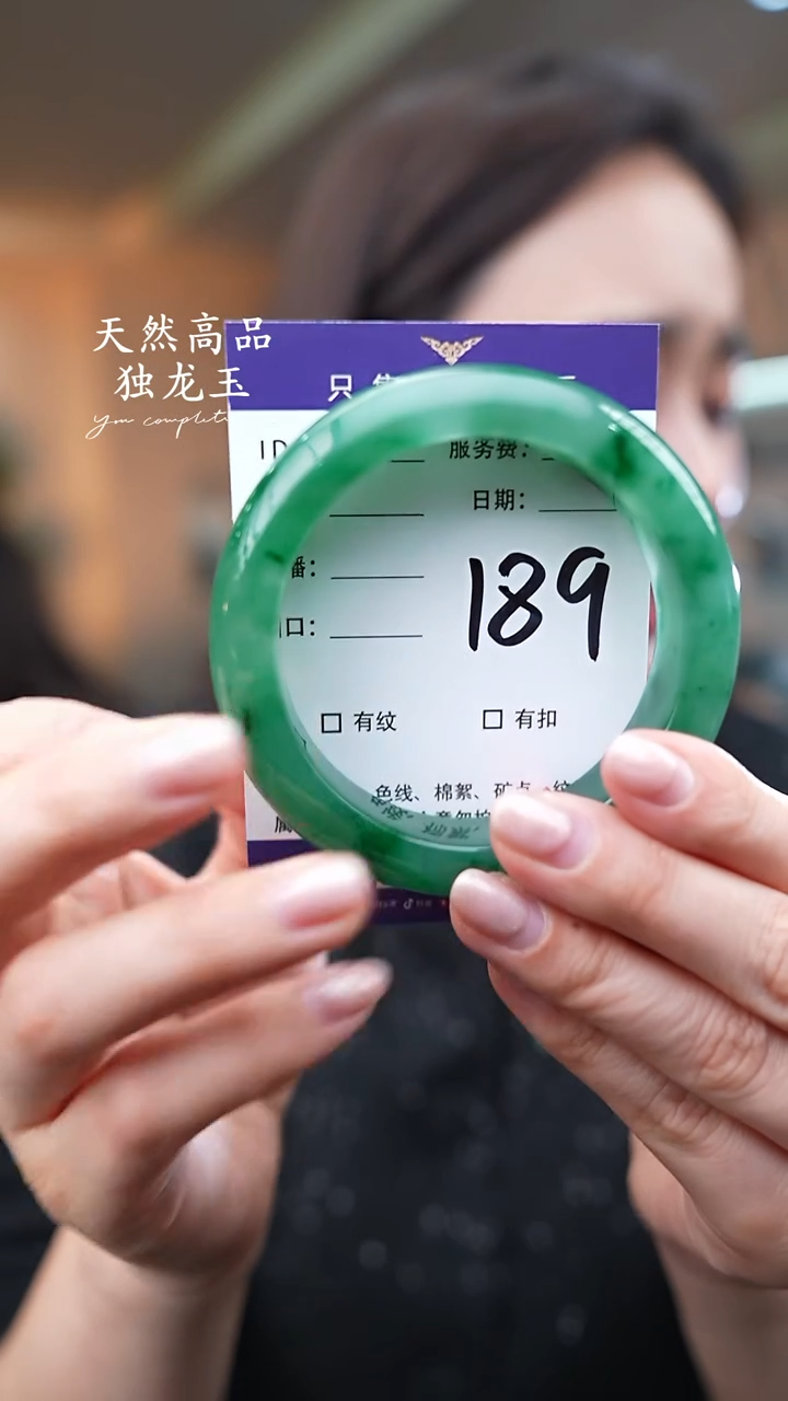 【闪购商品】石英质玉手镯未镶嵌189