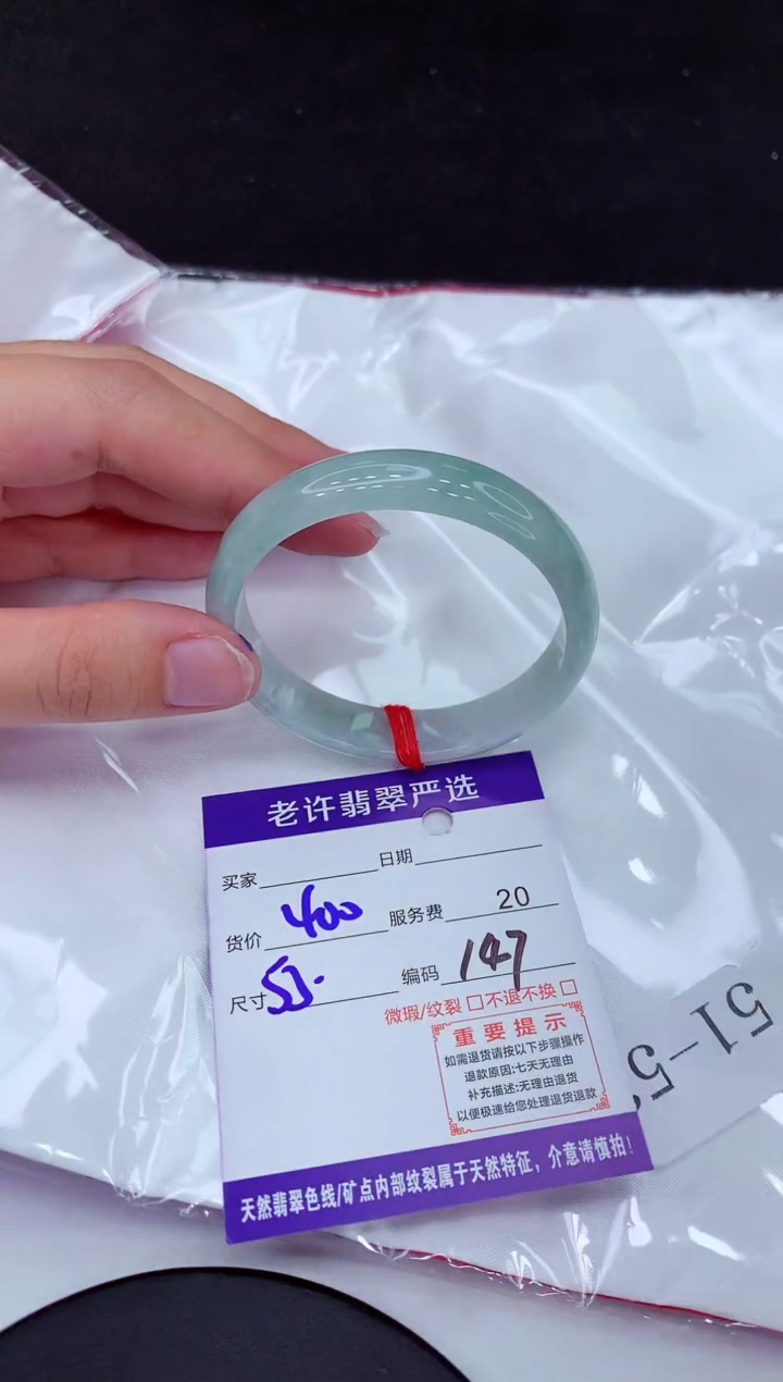 【闪购商品】翡翠手镯未镶嵌11111111111111