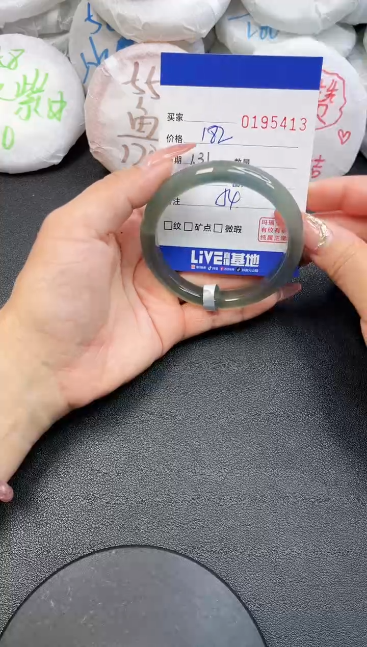 【闪购商品】玛瑙/玉髓手镯未镶嵌5413