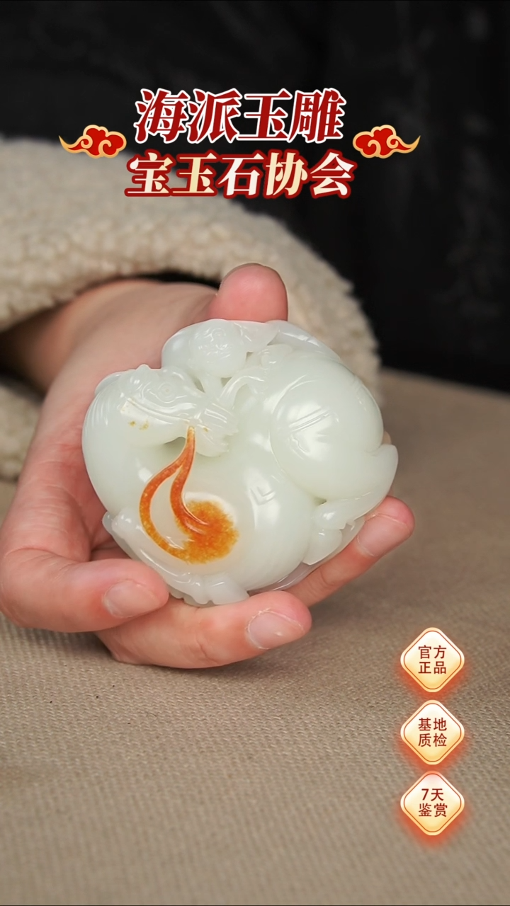 【闪购商品】和田玉把件未镶嵌把件