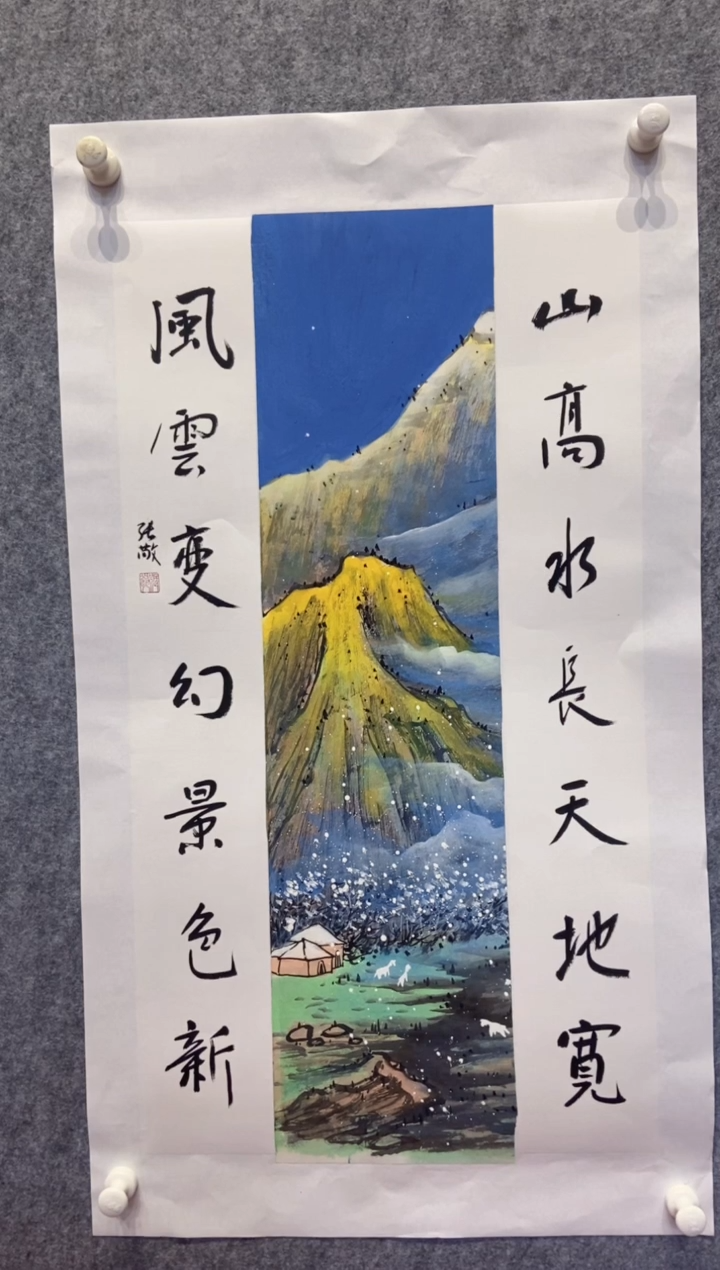 【闪购商品】国画张敬老师国画作品27