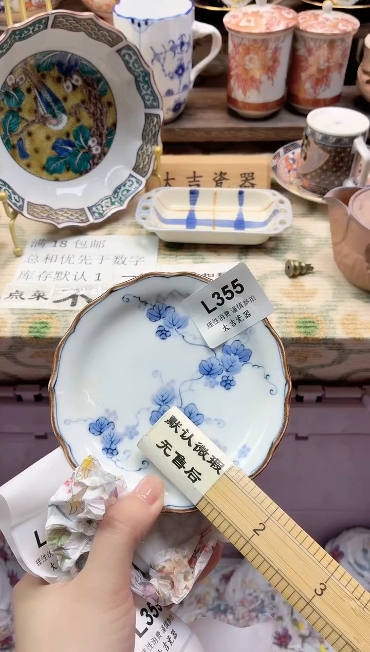 餐具莎*    L355