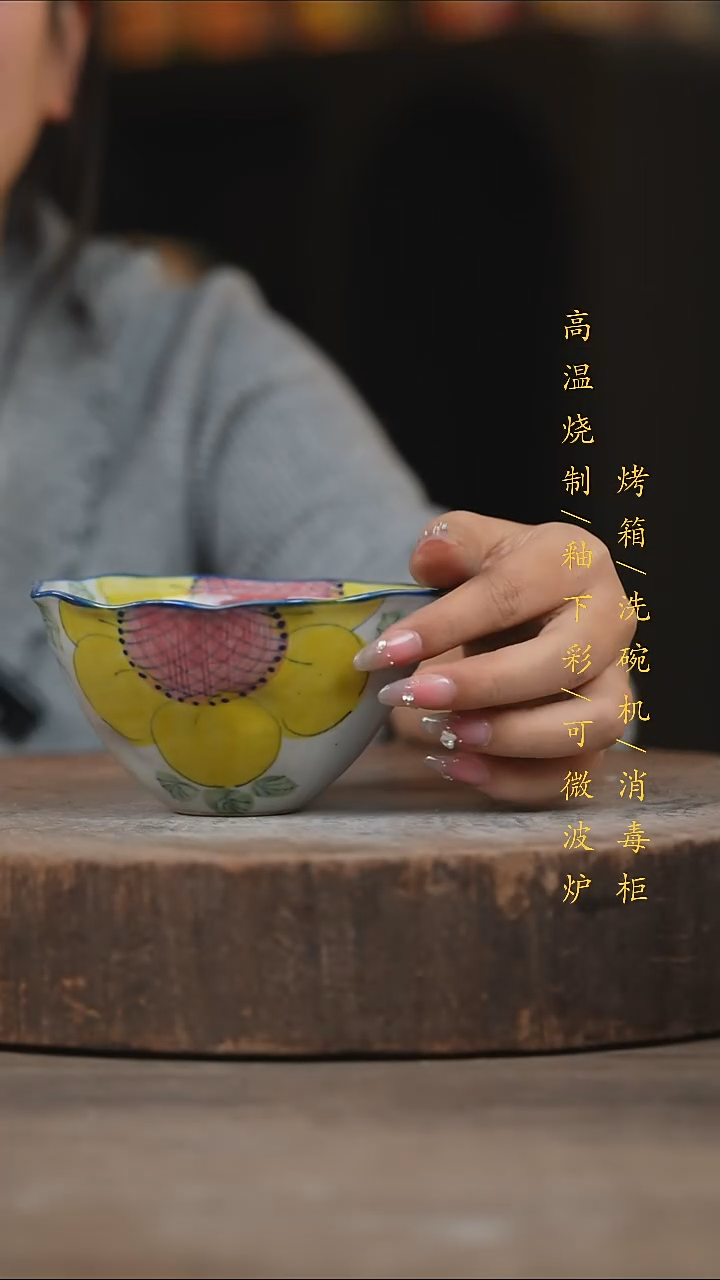 瓷片景德镇高温釉下彩（食品级）