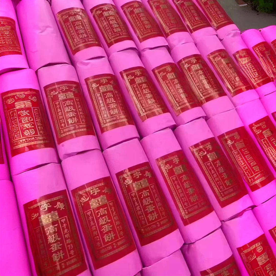 【顺丰快递】【甲子高级蛋饼】忠字牌甲子美食下午干货茶点