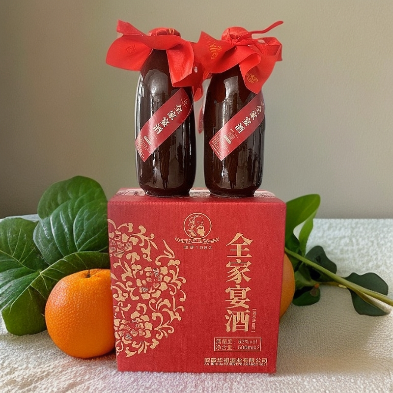 元化贡酒全家宴（12）过大年喝的酒52度500毫升*2