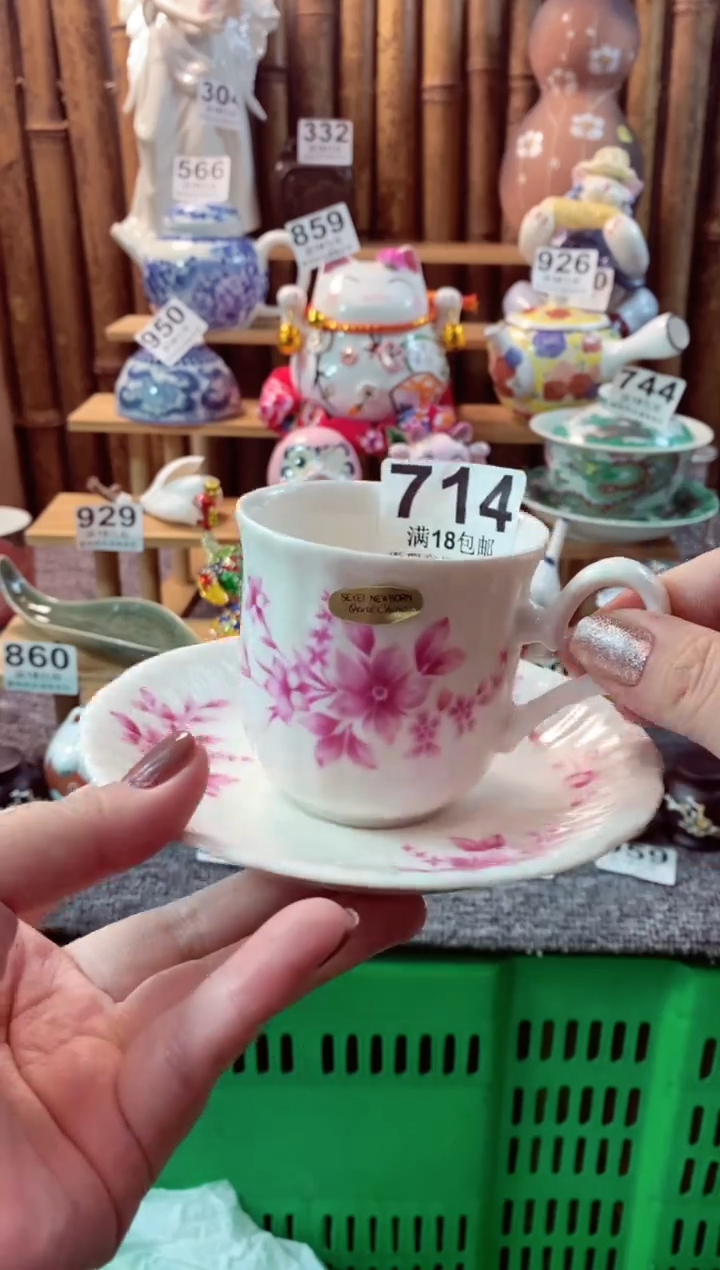 【闪购商品】瓷片开心快乐每一天啊