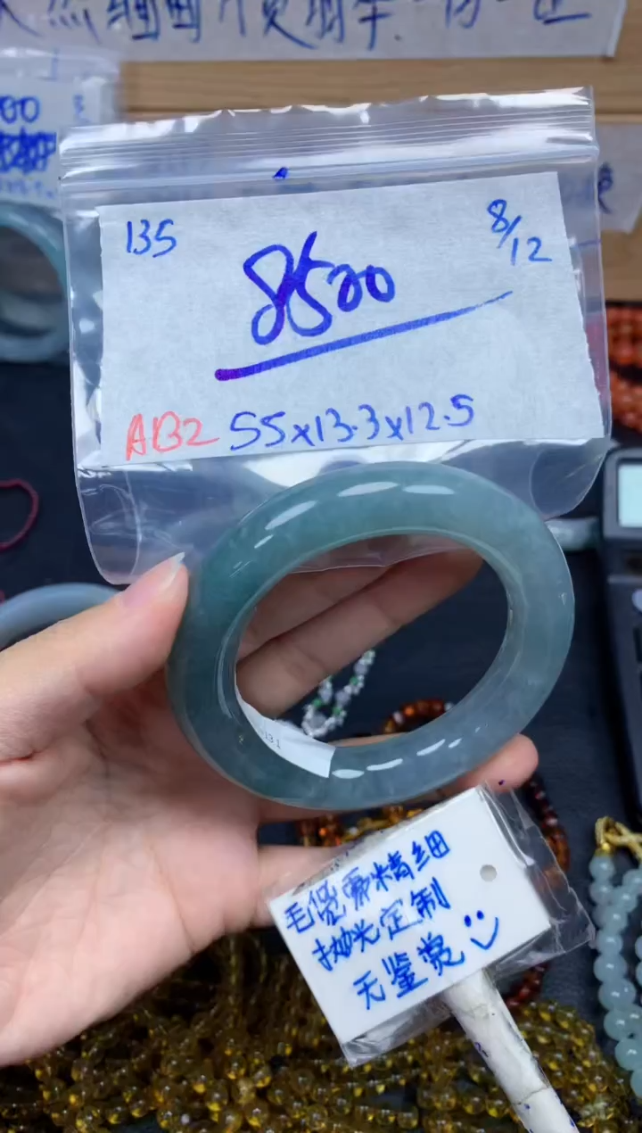 未镶嵌定制翡翠135毛货需精细抛光手镯拍一发一