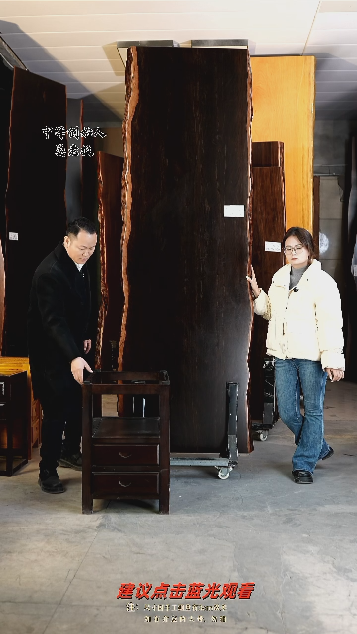 暗**灯【ZT-5大叶紫檀260*84*8加黑柜体支架*2】