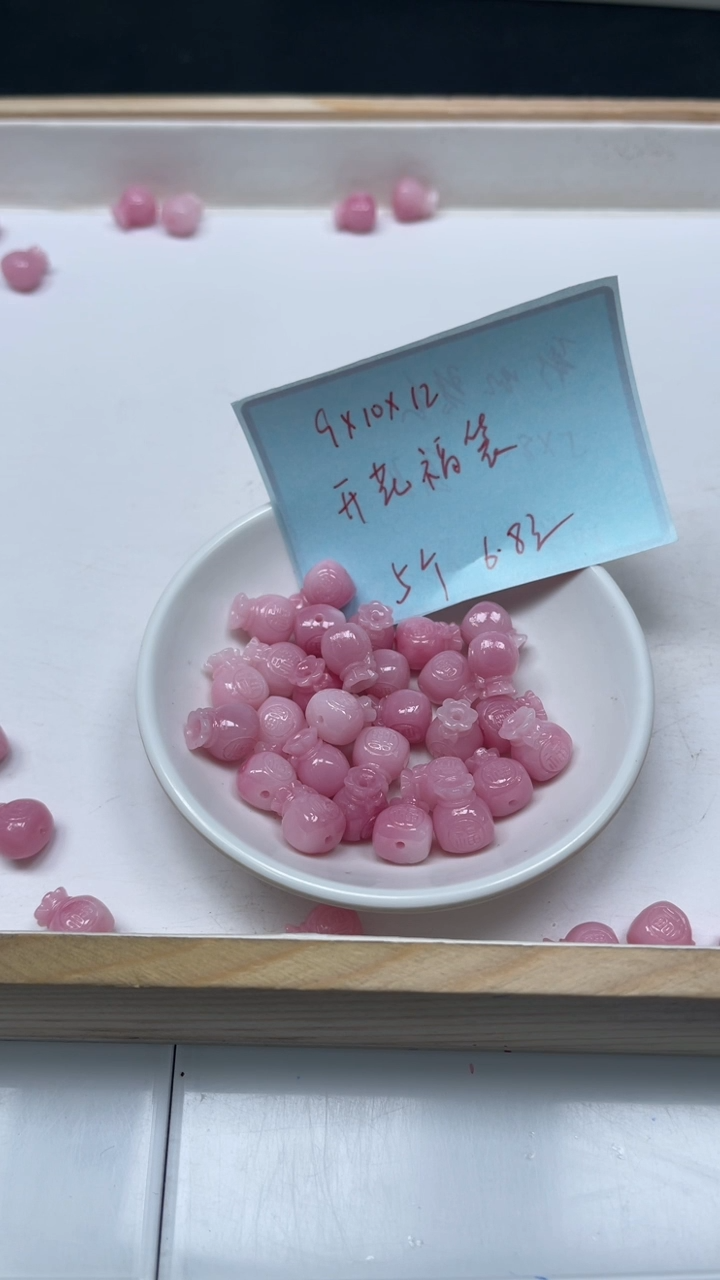 未镶嵌散珠碧玺A2006 女皇贝 福袋9*10mm5个6.8元