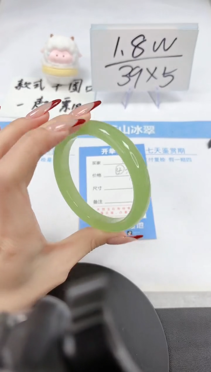 【闪购商品】石英质玉手镯未镶嵌A113-62.7-63